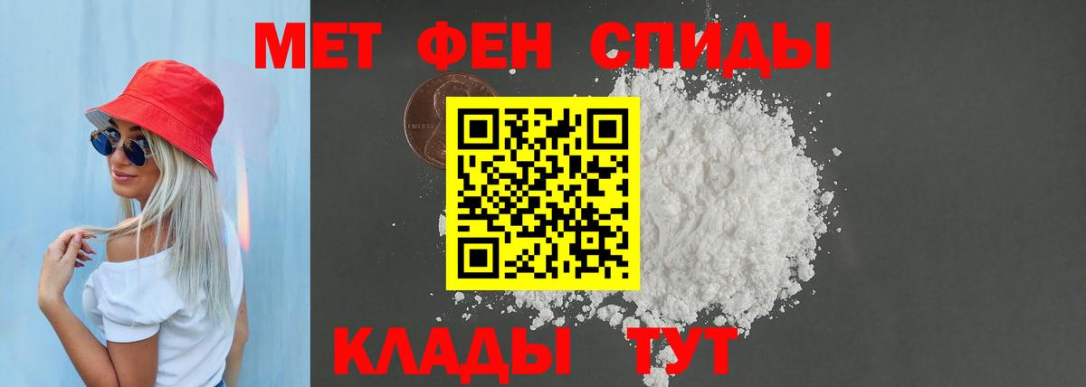 Amphetamine  АМФЕТАМИН 97%  Вход с VPN  Заводоуковск 