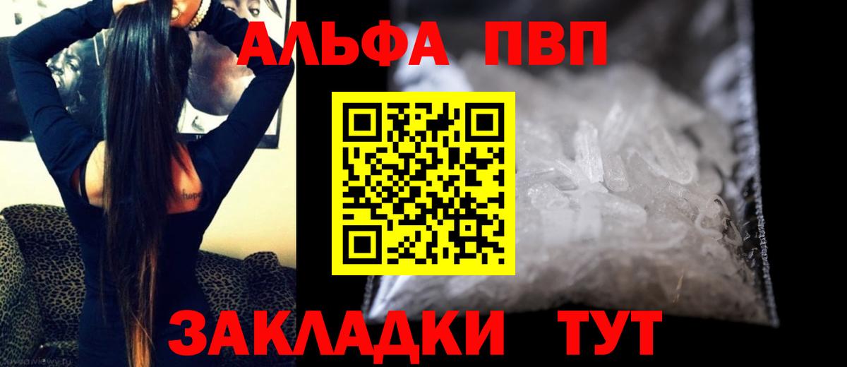 А ПВП крисы CK Заводоуковск