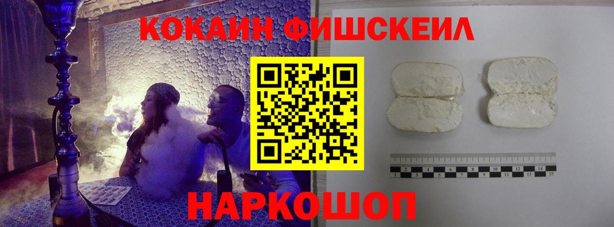 COCAIN  дарнет шоп  Вход с VPN  Кокаин Эквадор  Заводоуковск  Кокаин Перу 