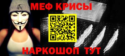 стаф Бийск