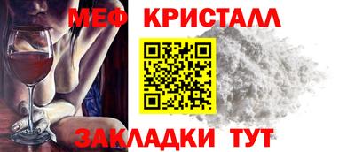 меф Берёзовский