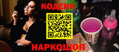 прущие грибы Беслан