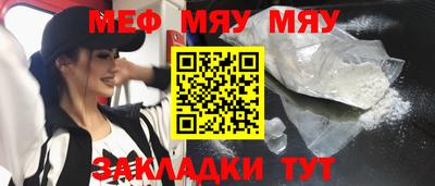 прущие грибы Беслан