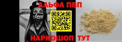 стаф Бийск