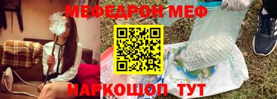 стаф Бийск