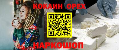 прущие грибы Беслан