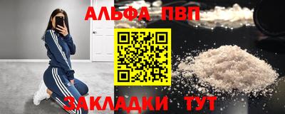 стаф Бийск