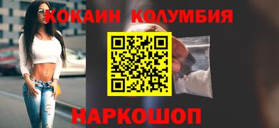 прущие грибы Беслан