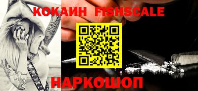 прущие грибы Беслан