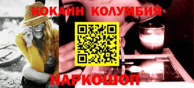 прущие грибы Беслан