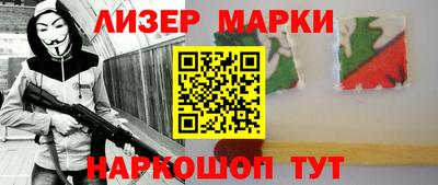 стаф Бийск