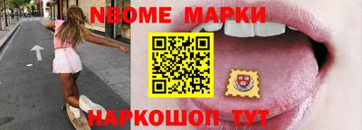 прущие грибы Беслан