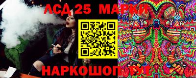 прущие грибы Беслан