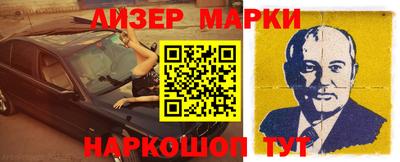 меф Берёзовский