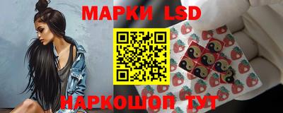 прущие грибы Беслан
