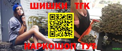 стаф Бийск