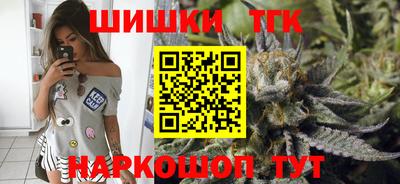 прущие грибы Беслан