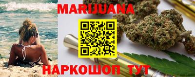 прущие грибы Беслан
