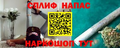 стаф Бийск