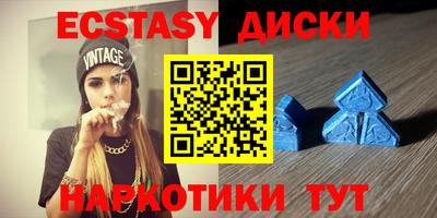 меф Берёзовский