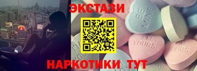 стаф Бийск