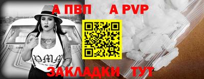прущие грибы Беслан