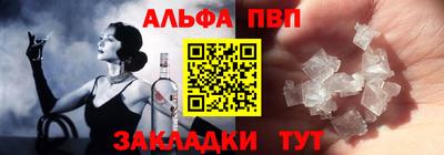 меф Берёзовский