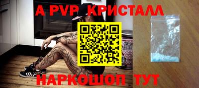 меф Берёзовский