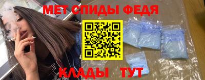 меф Берёзовский