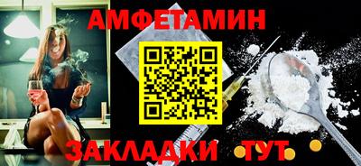 стаф Бийск