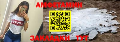 стаф Бийск