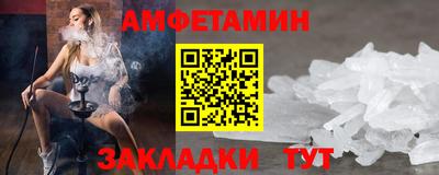 стаф Бийск