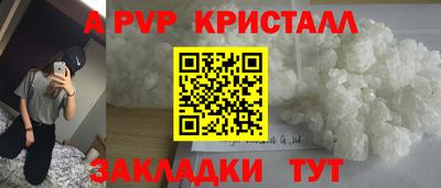 прущие грибы Беслан