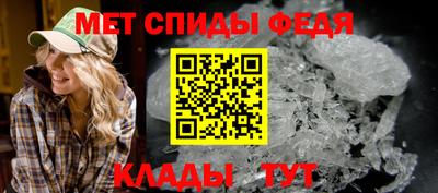 прущие грибы Беслан