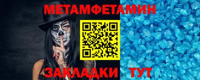меф Берёзовский