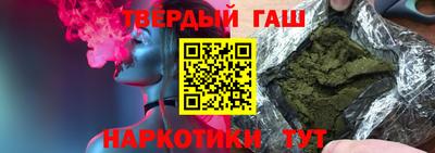 прущие грибы Беслан