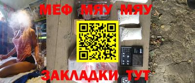 меф Берёзовский