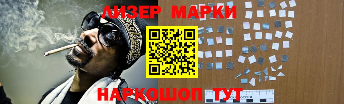 Заводоуковск  ЛСД экстази кислота  ЛСД экстази  Вход с VPN  Лсд 25 экстази ecstasy 