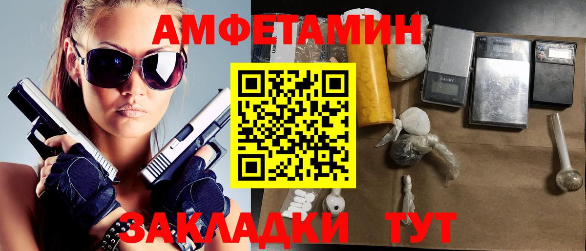 Метамфетамин витя  Метамфетамин витя  Вход с VPN  Метамфетамин  Заводоуковск 