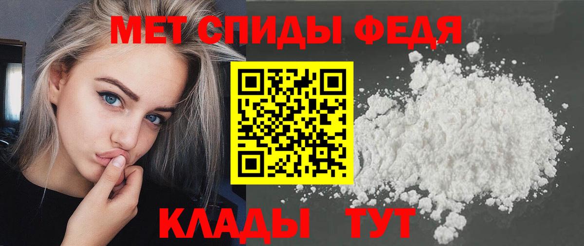 КОКАИН  Заводоуковск  Меф кристаллы  Меф МЯУ МЯУ  Вход с VPN  ТГК 