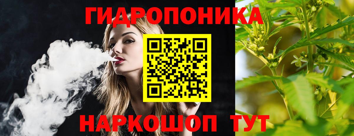 Конопля индика  Вход с VPN  Канабис LSD WEED  Заводоуковск 